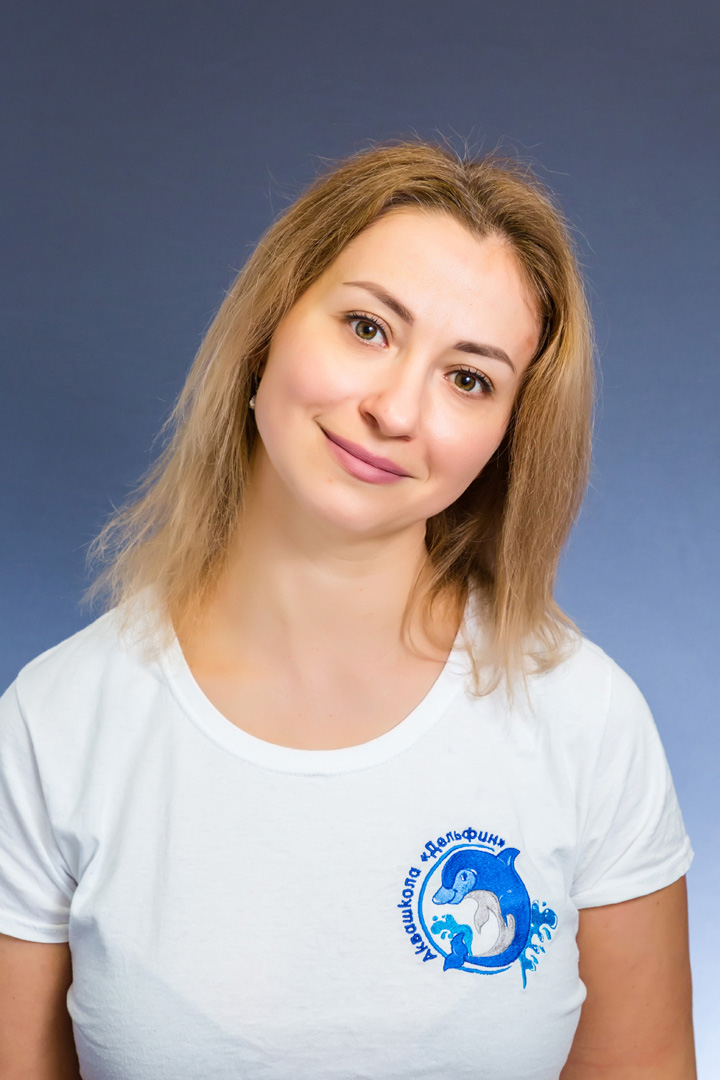 Тренер по плаванию ГОСПОРЕВИЧ ОЛЬГА
